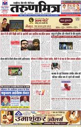 Tarunmitra Jaunpur