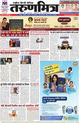 Tarunmitra Jaunpur