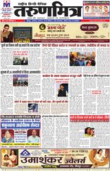 Tarunmitra Jaunpur