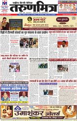 Tarunmitra Jaunpur