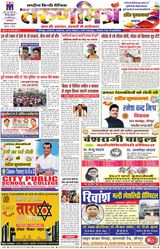 Tarunmitra Jaunpur