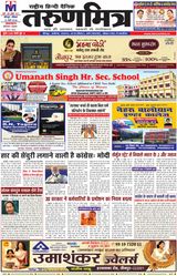 Tarunmitra Jaunpur