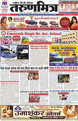 Tarunmitra Jaunpur