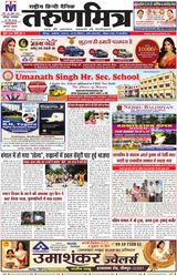 Tarunmitra Jaunpur