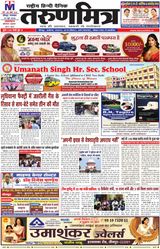 Tarunmitra Jaunpur