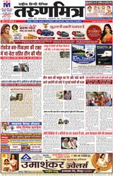 Tarunmitra Jaunpur