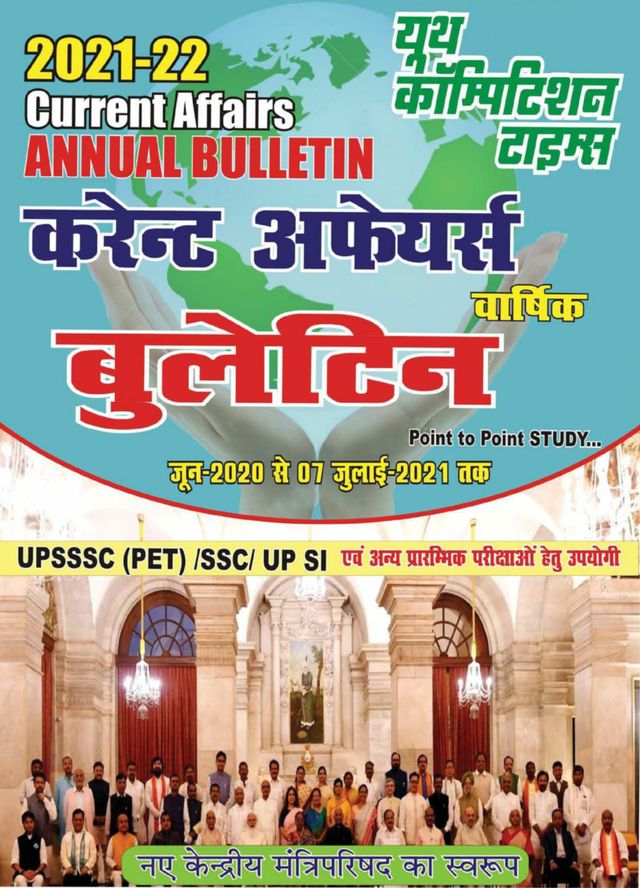 2021-22 Annual Bulletin