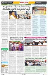 Eshanya Times