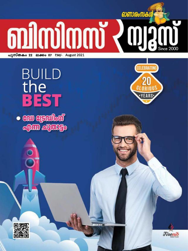 Business News India