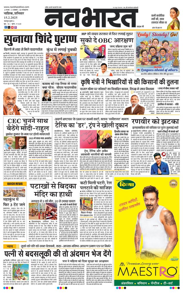 Gå ubegrenset med Magzter GOLD