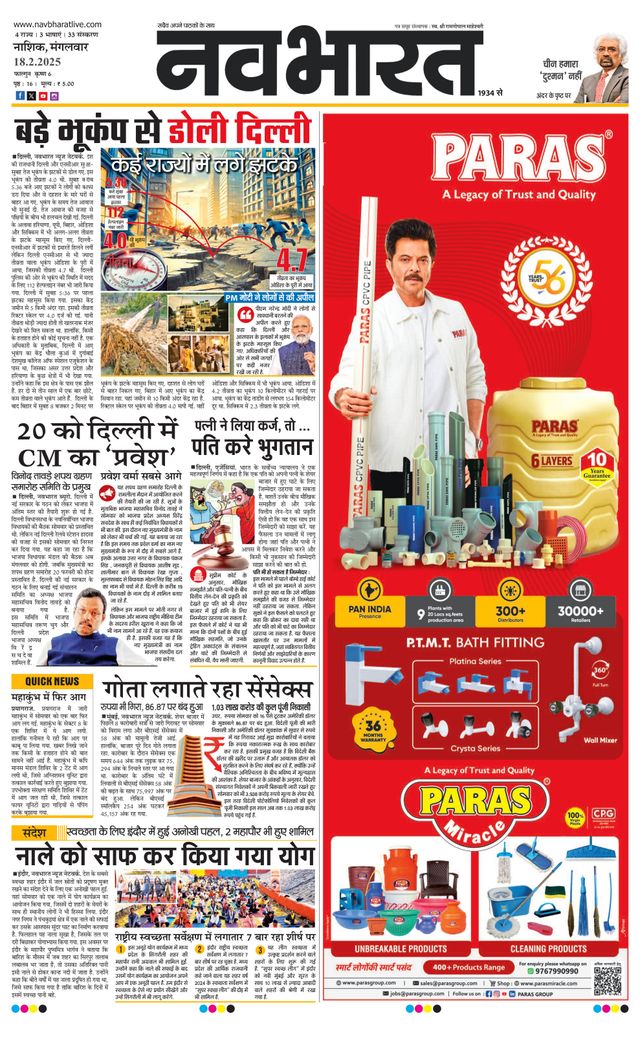 Gå ubegrenset med Magzter GOLD