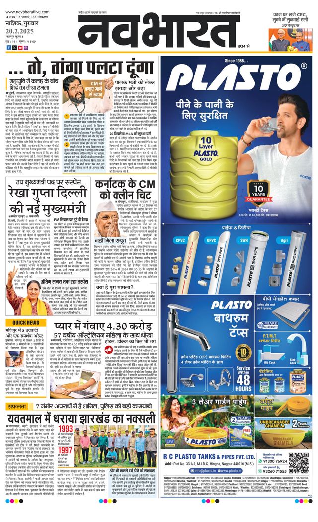 Gå ubegrenset med Magzter GOLD