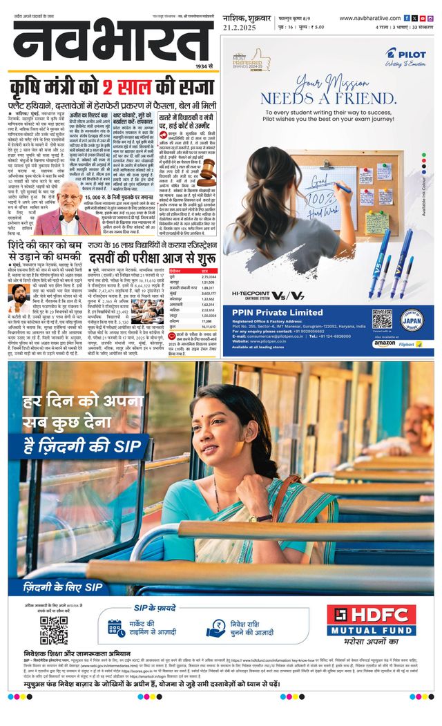 Gå ubegrenset med Magzter GOLD