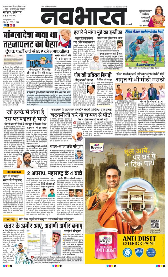 Gå ubegrenset med Magzter GOLD