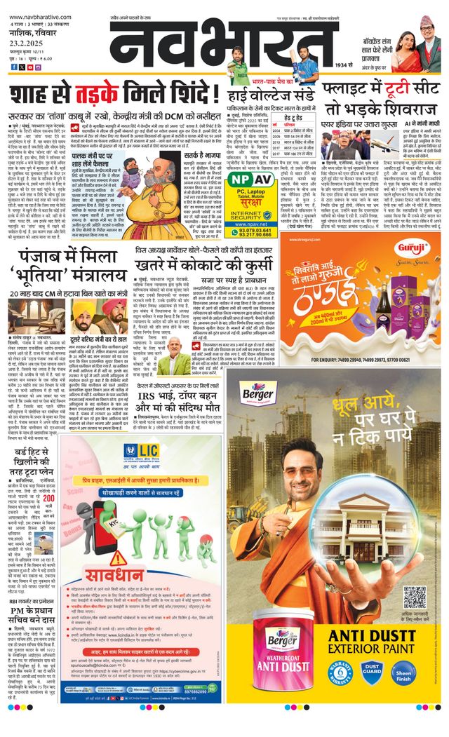 Gå ubegrenset med Magzter GOLD