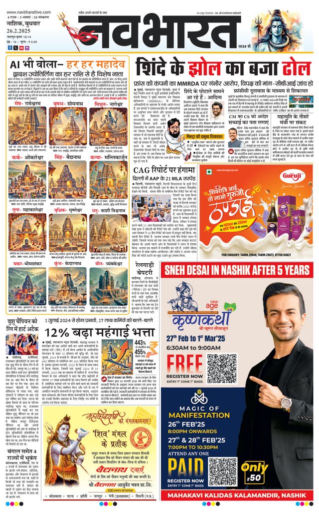 Gå ubegrenset med Magzter GOLD