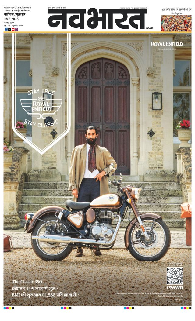 Gå ubegrenset med Magzter GOLD