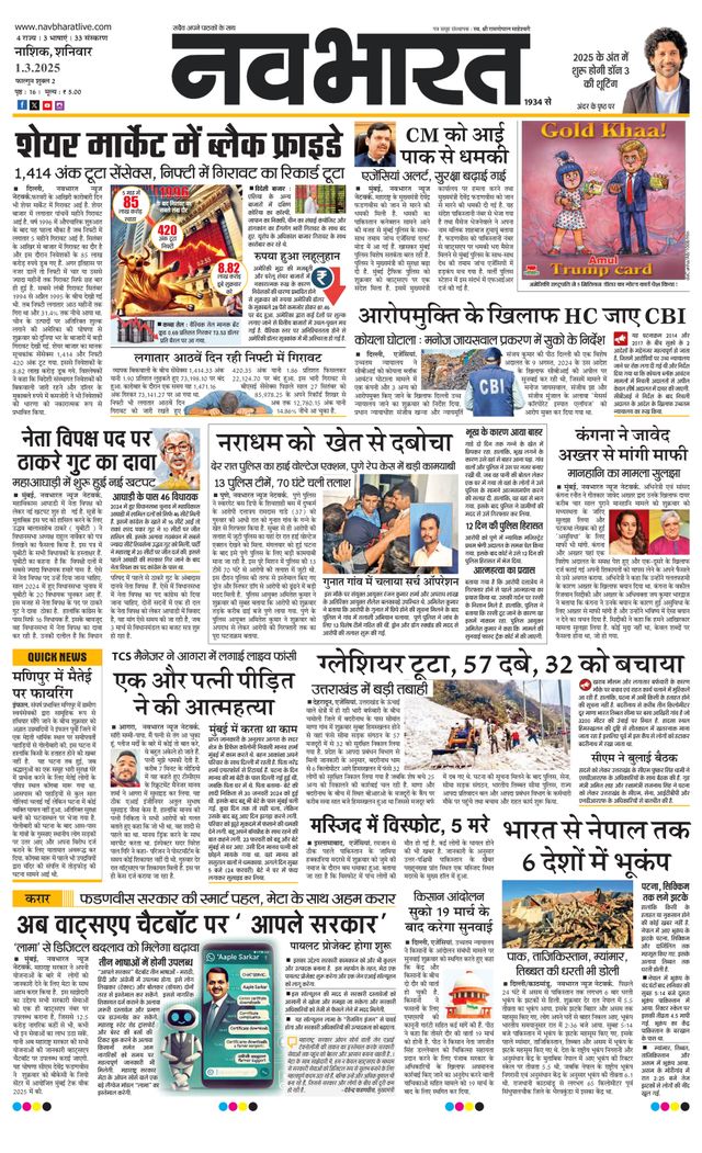 Gå ubegrenset med Magzter GOLD