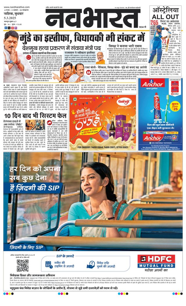 Gå ubegrenset med Magzter GOLD