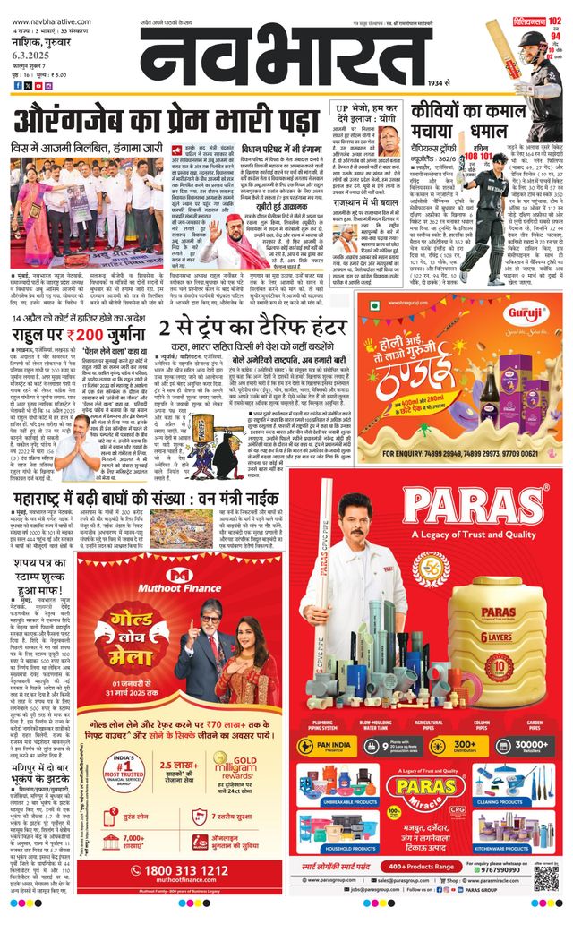 Gå ubegrenset med Magzter GOLD