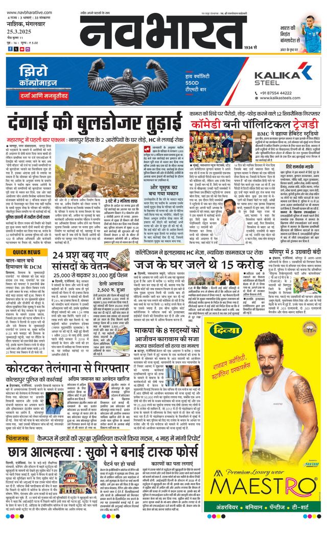 Gå ubegrenset med Magzter GOLD