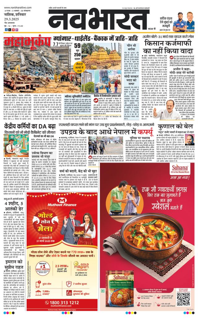 Gå ubegrenset med Magzter GOLD