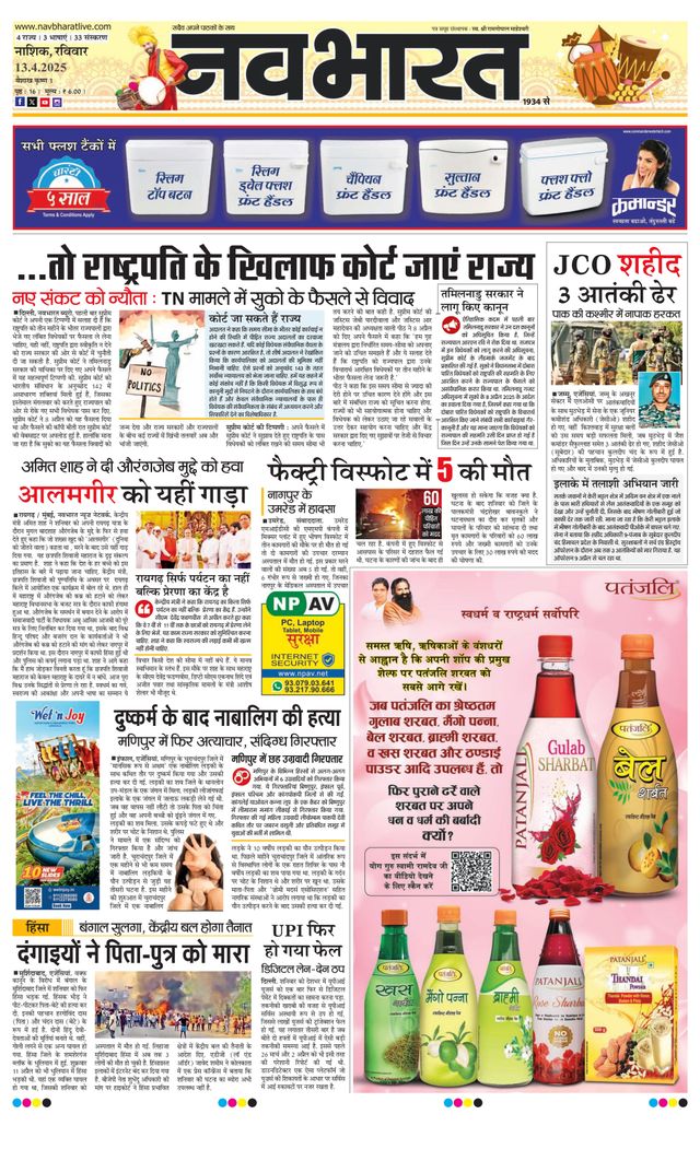 Gå ubegrenset med Magzter GOLD