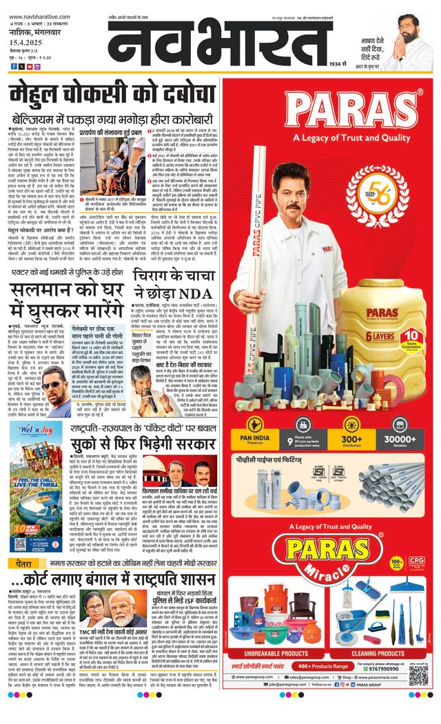 Gå ubegrenset med Magzter GOLD