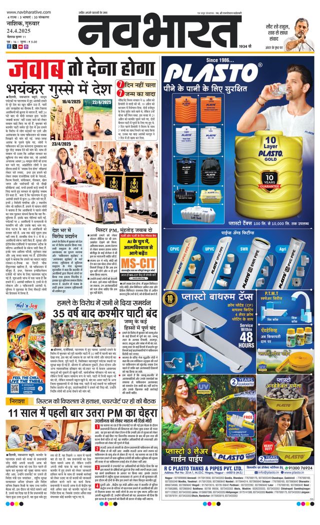 Gå ubegrenset med Magzter GOLD