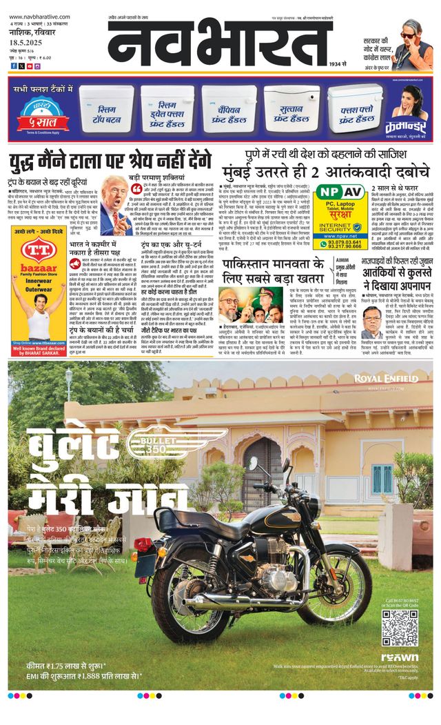 Gå ubegrenset med Magzter GOLD