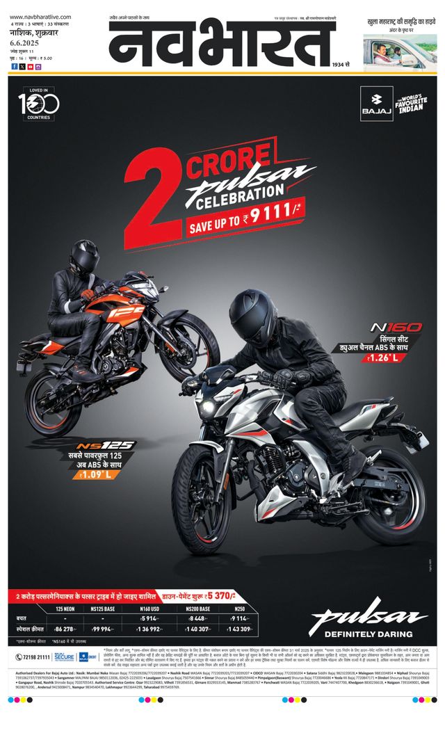 Go Unlimited with Magzter GOLD