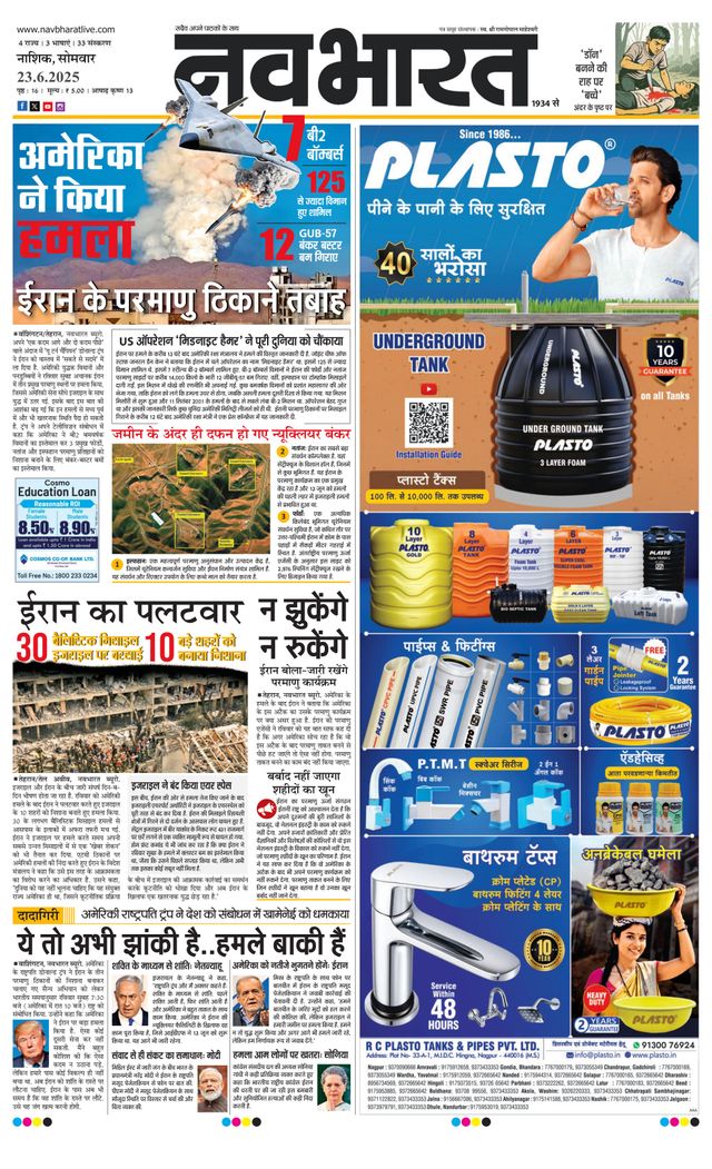 Gå ubegrenset med Magzter GOLD