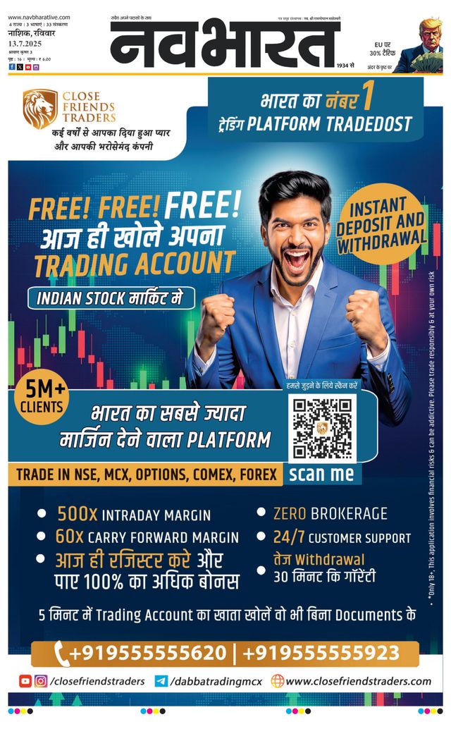 Gå ubegrenset med Magzter GOLD