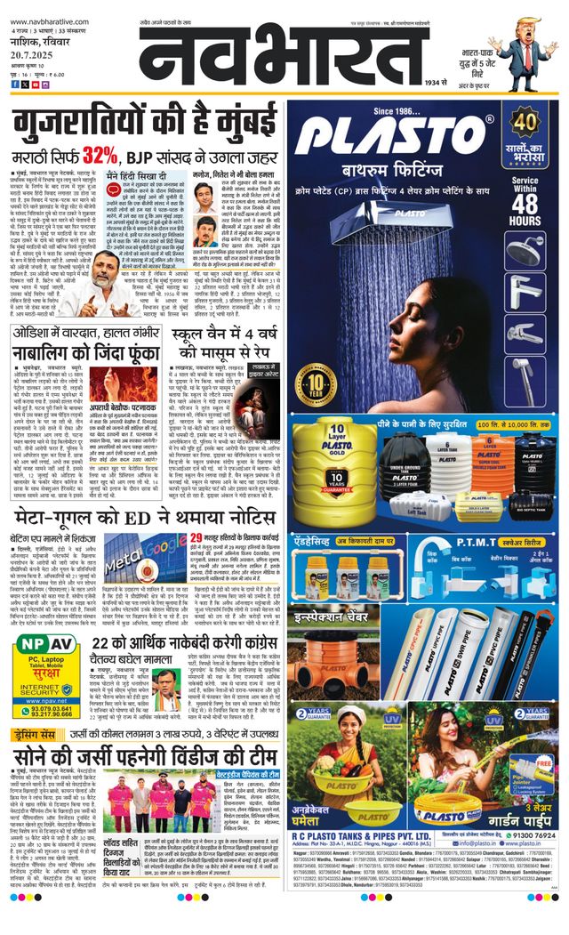 Go Unlimited with Magzter GOLD