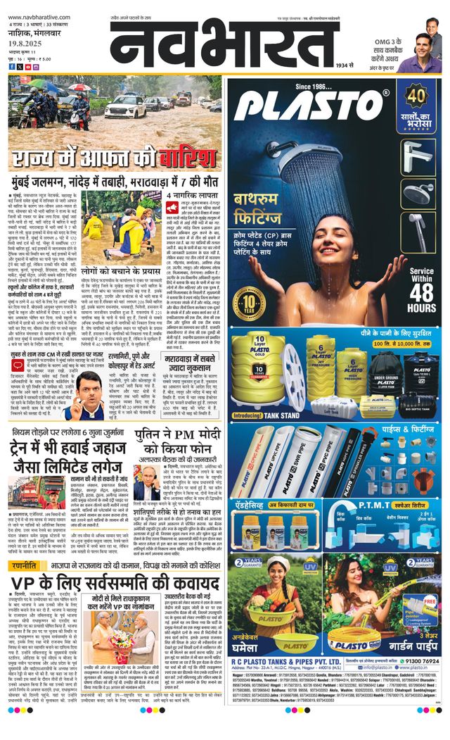 Magzter GOLDで無制限に