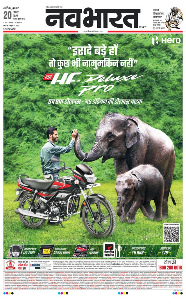 Go Unlimited with Magzter GOLD