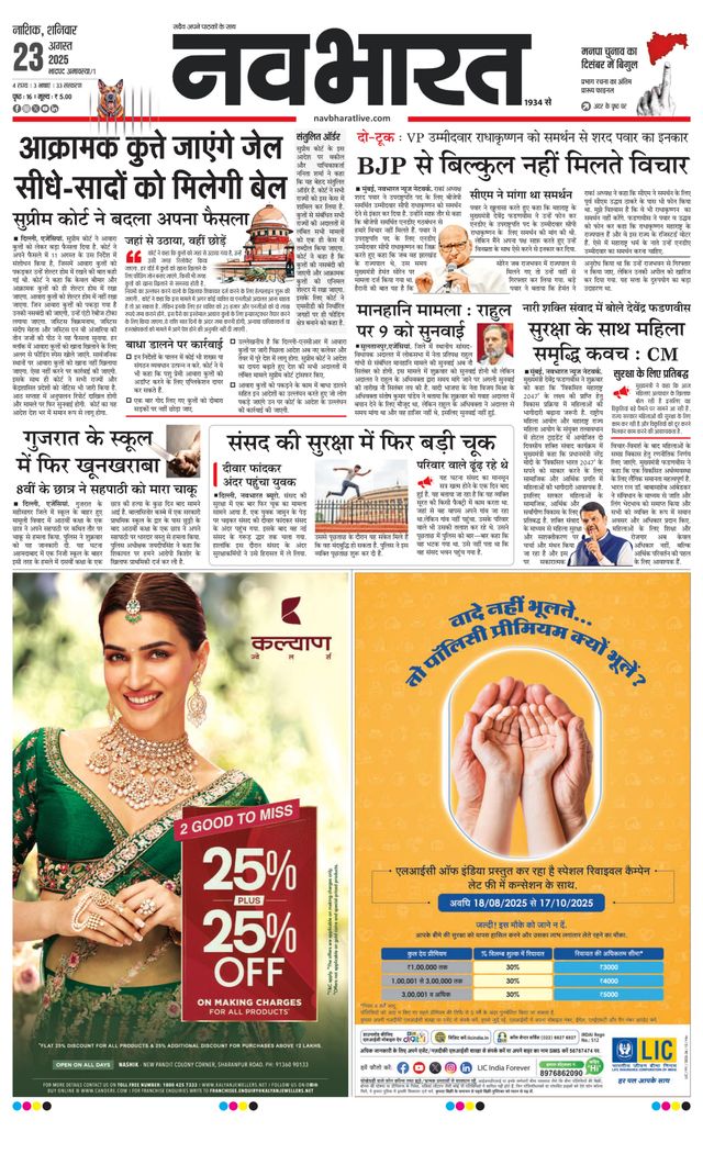 मैगज़्टर गोल्ड के साथ असीमित हो जाओ