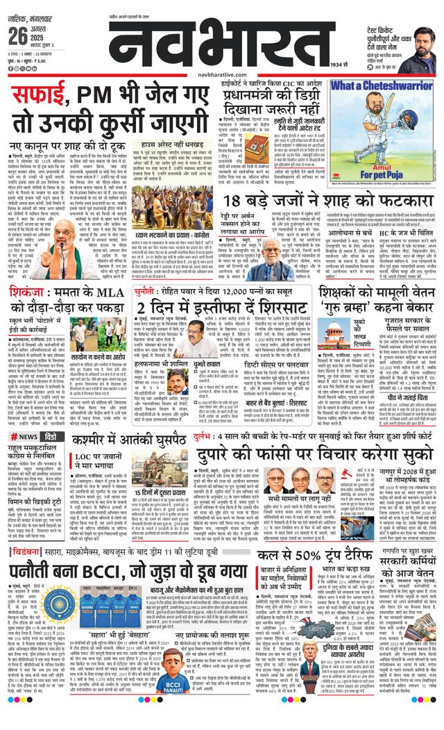 Magzter GOLDで無制限に