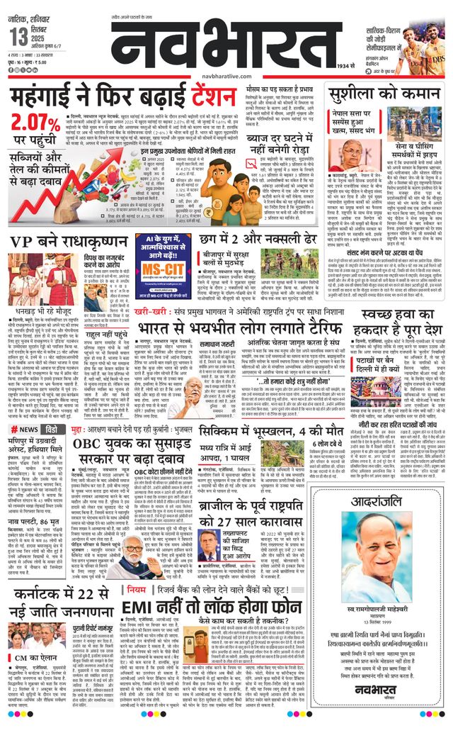 Passez à l'illimité avec Magzter GOLD