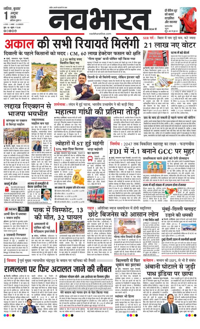 Ga onbeperkt met Magzter GOLD