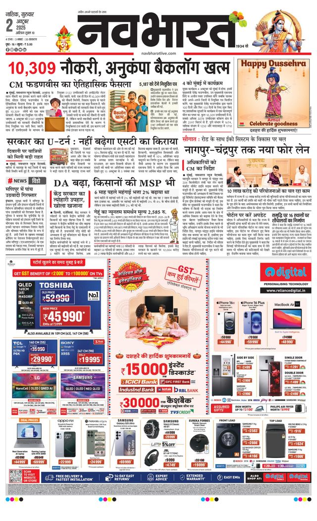 Gå ubegrenset med Magzter GOLD