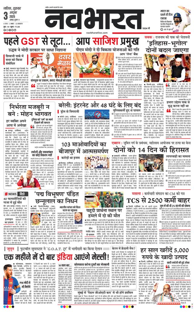 Ga onbeperkt met Magzter GOLD