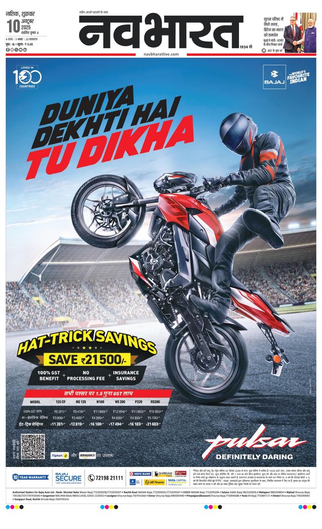 Mit Magzter GOLD unbegrenztes Potenzial nutzen