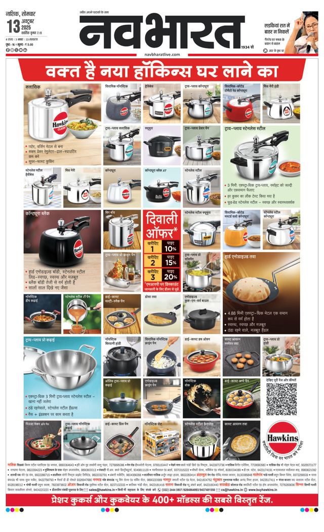 Gå ubegrenset med Magzter GOLD