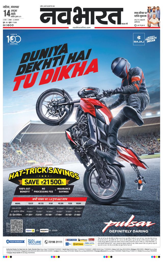 Mit Magzter GOLD unbegrenztes Potenzial nutzen