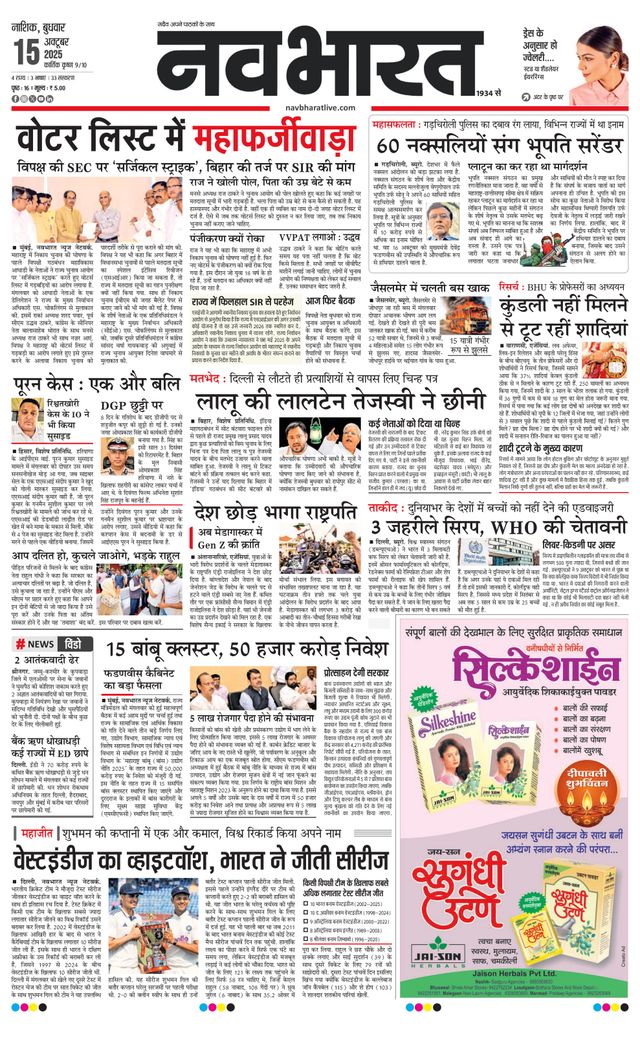 Magzter GOLDで無制限に