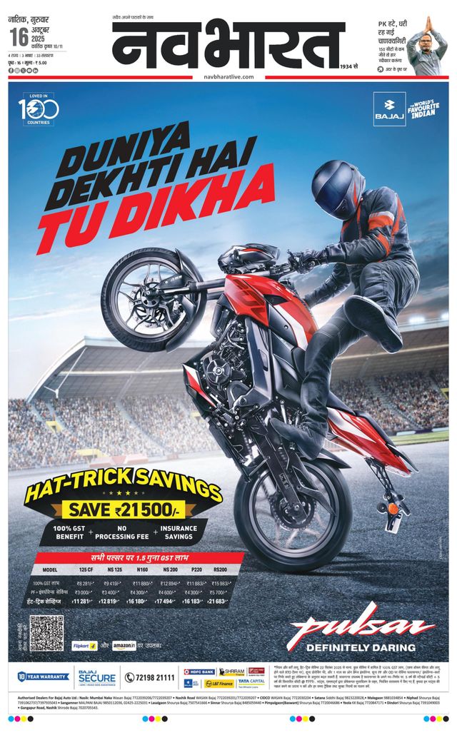 Gå ubegrenset med Magzter GOLD