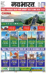 Navabharat Nasik