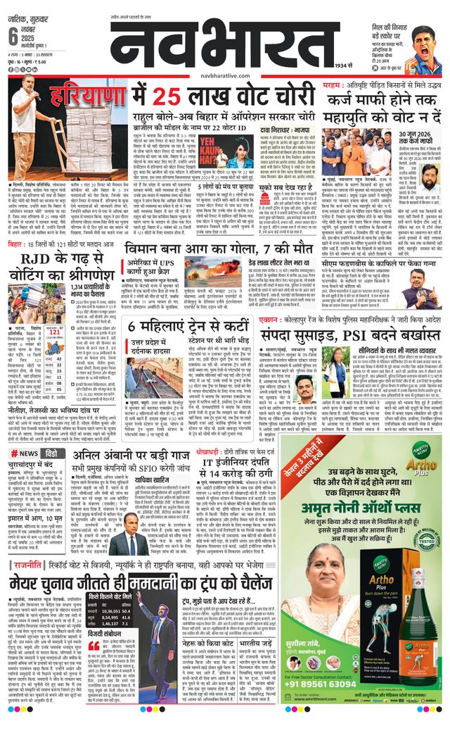 Ga onbeperkt met Magzter GOLD