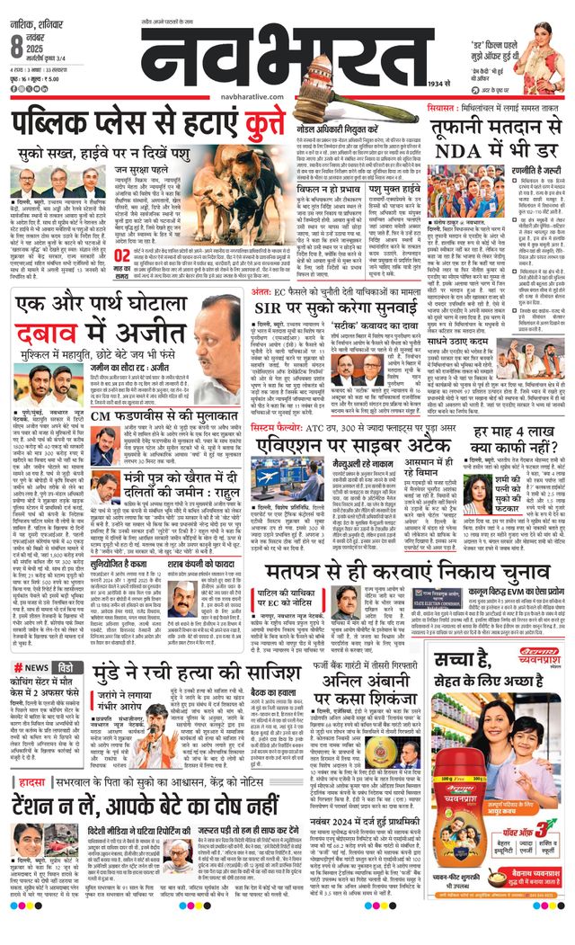 Ga onbeperkt met Magzter GOLD